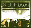 big in japan
